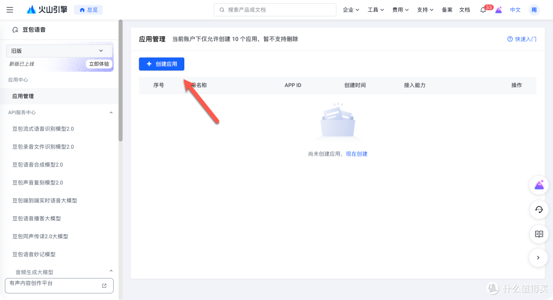 当 AI 有了“身体”,NAS 本地部署数字生命,超详细搭建指南!