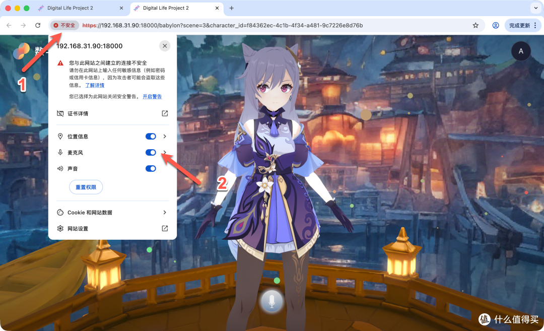 当 AI 有了“身体”,NAS 本地部署数字生命,超详细搭建指南!