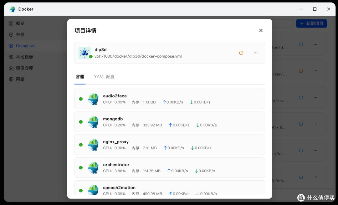 当 AI 有了“身体”,NAS 本地部署数字生命,超详细搭建指南!