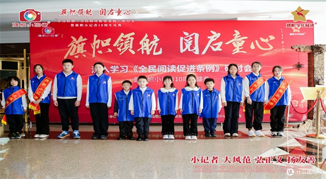 旗帜小记者蒋青璇：我以旗帜少年之声赴十年之约