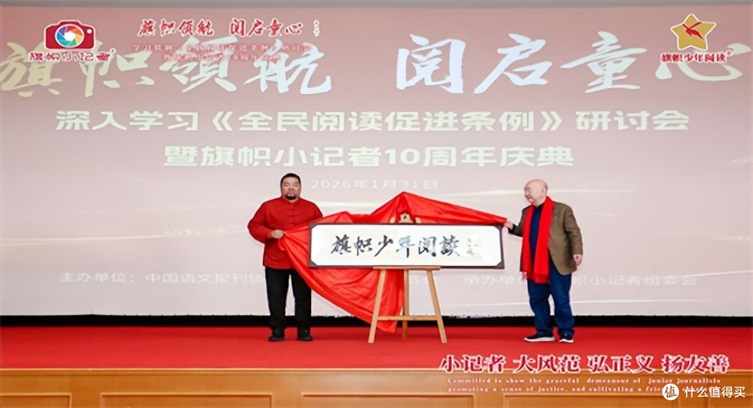 旗帜小记者蒋青璇：我以旗帜少年之声赴十年之约