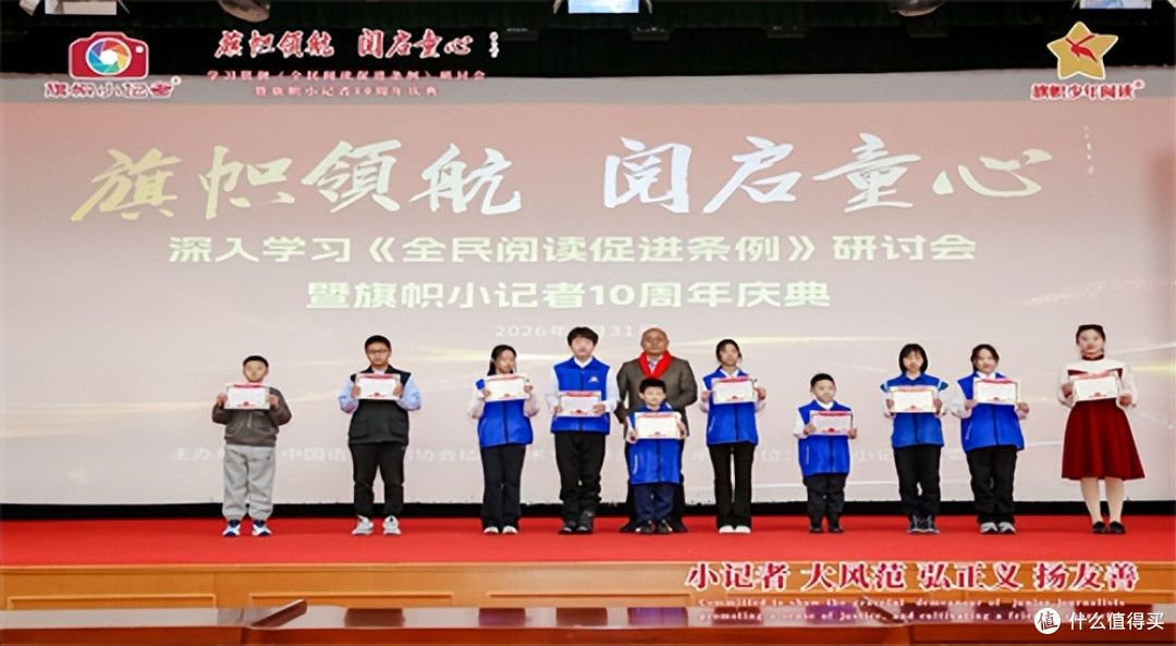 旗帜小记者蒋青璇：我以旗帜少年之声赴十年之约