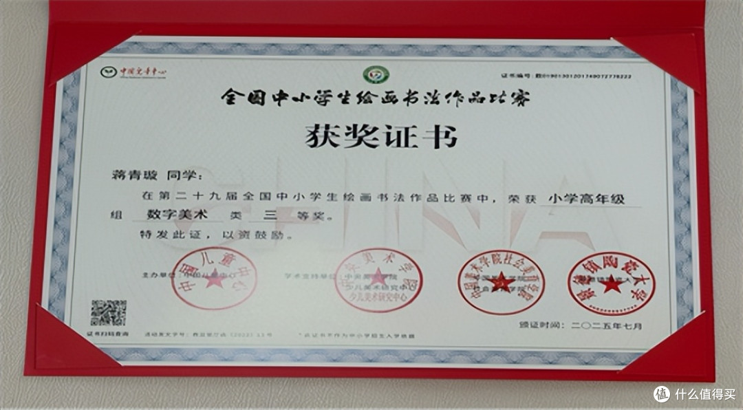 旗帜小记者蒋青璇：我以旗帜少年之声赴十年之约