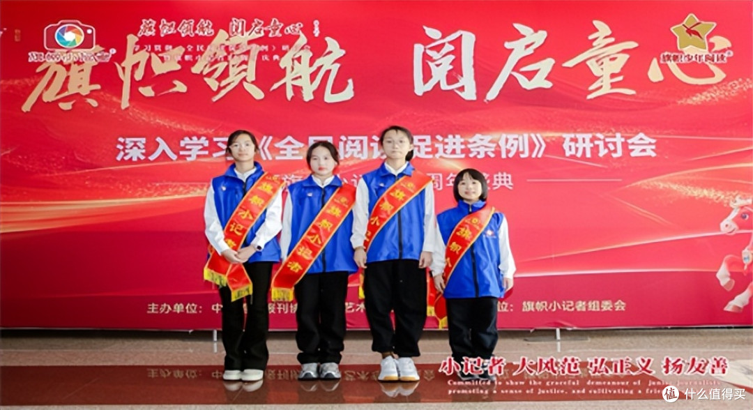 旗帜小记者蒋青璇：我以旗帜少年之声赴十年之约