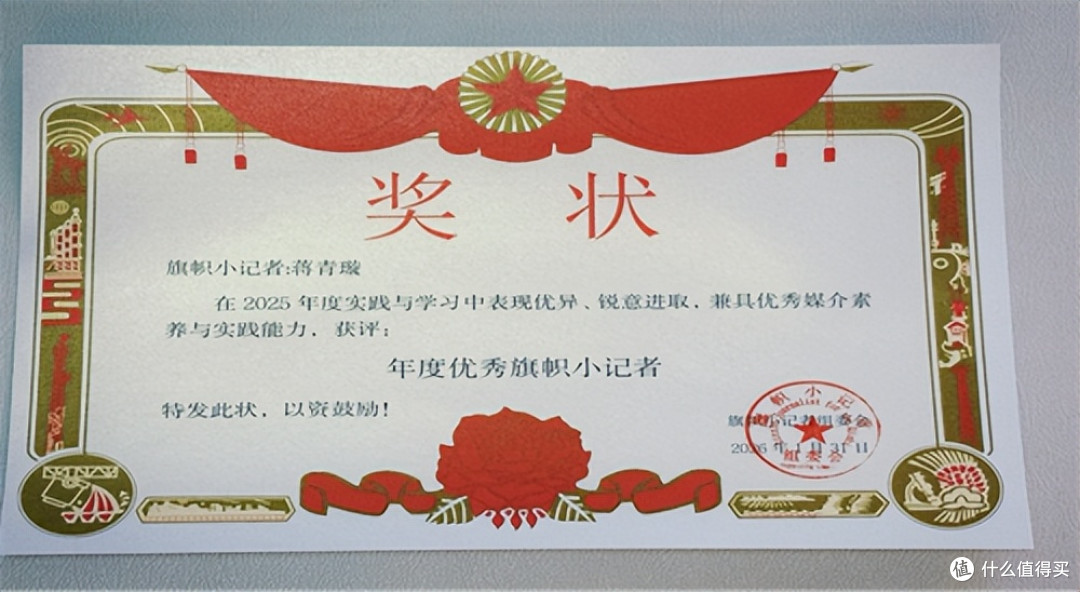 旗帜小记者蒋青璇：我以旗帜少年之声赴十年之约