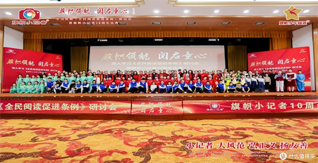 旗帜小记者蒋青璇：我以旗帜少年之声赴十年之约