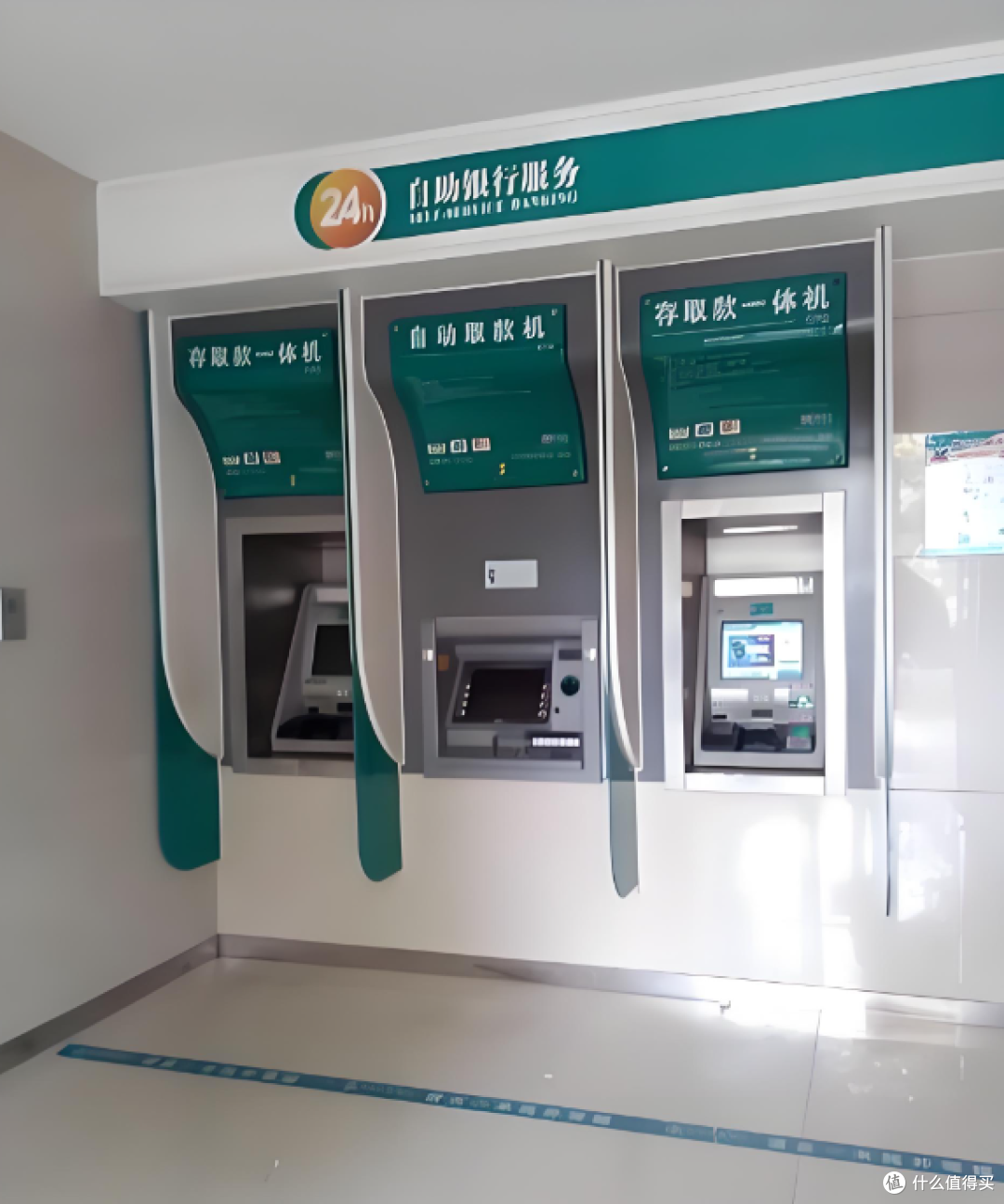 ATM机竟是外包的?银行ATM机压根不是自己管,你的钱安全吗?
