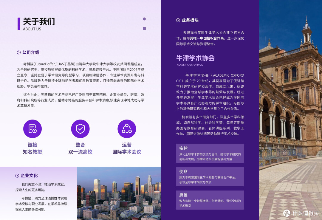 在职考博啃不动专业书?考博猫定制课程“救大命”,解锁备考路