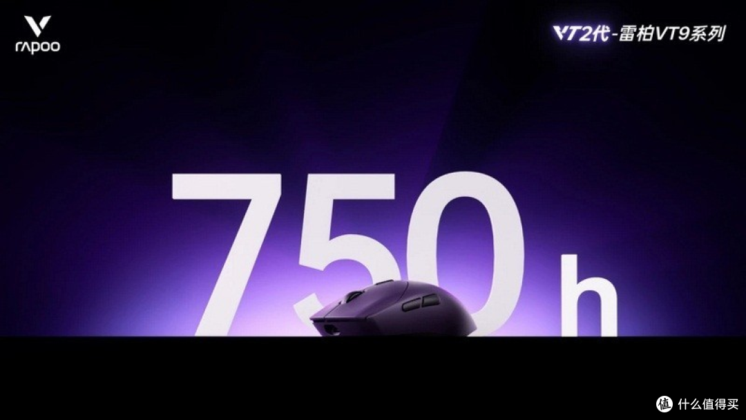 直接封神!雷柏VT9 MAX版+V700DIY-98最强续航无线键鼠套装实测