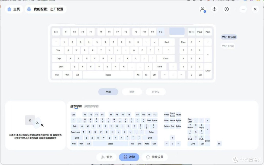 直接封神!雷柏VT9 MAX版+V700DIY-98最强续航无线键鼠套装实测