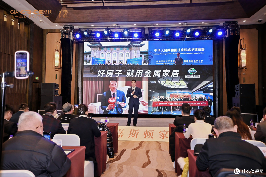 与其更卷，不如不同：嘉斯顿用三大迁徙走出金属家居新路径