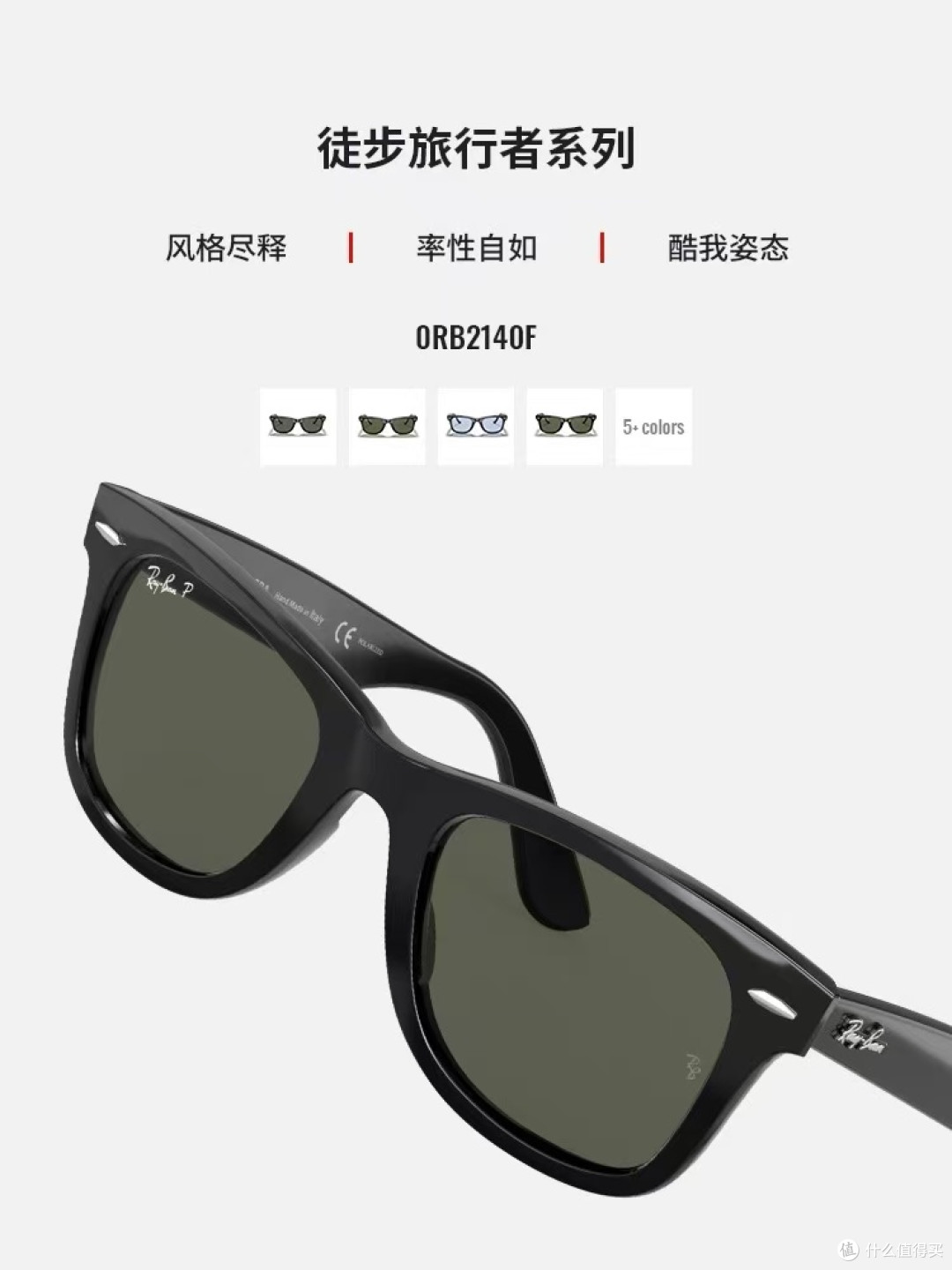 雷朋方形板材墨镜 yyds!开车户外酷到没朋友🕶️