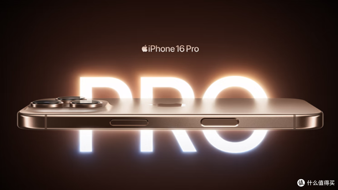 跌破5000元！iPhone 16 Pro国补后仅4999元，最强入手时机来了？