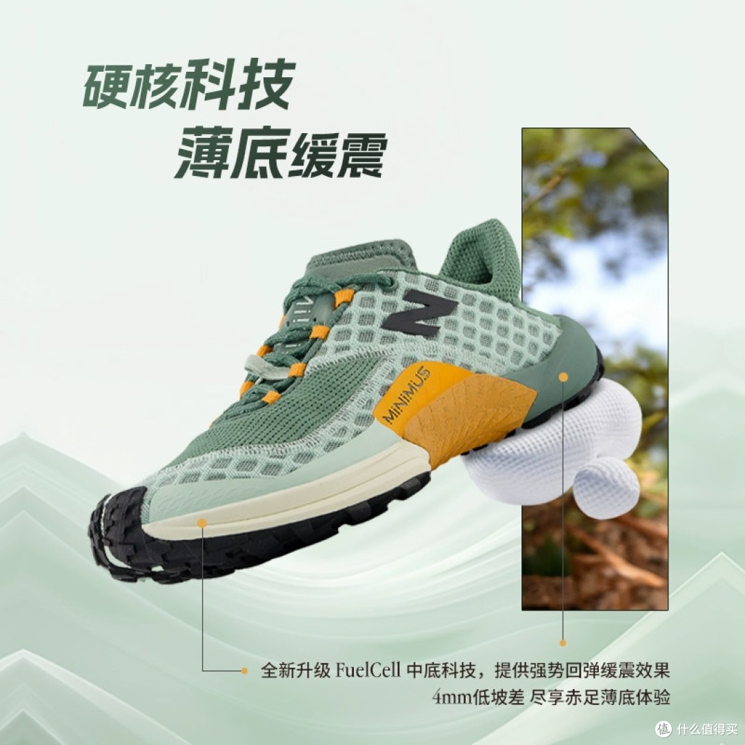 New Balance Minimus Trail越野鞋