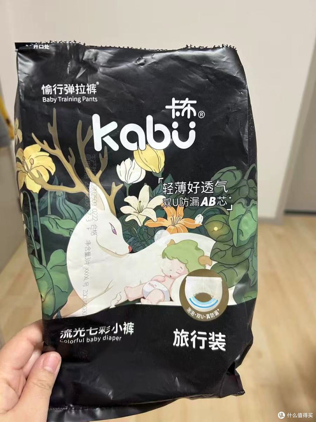 卡布流光试用装实测✨NB-4XL全尺码适配,宝宝屁屁清爽一整天