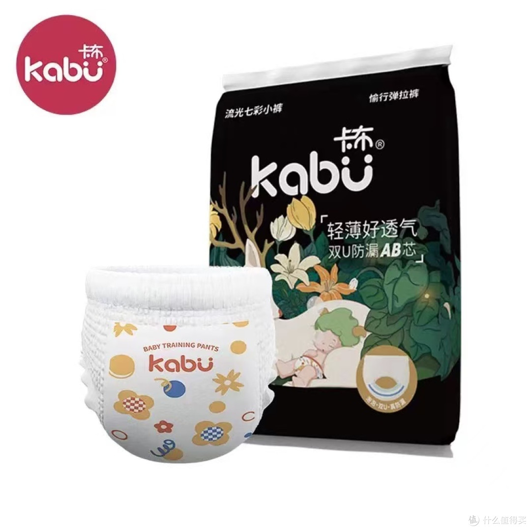卡布流光试用装实测✨NB-4XL全尺码适配,宝宝屁屁清爽一整天