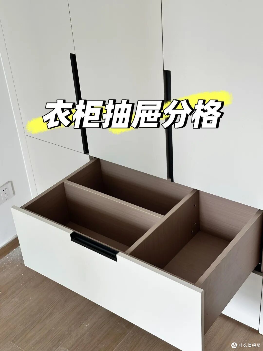入住2年才发现，家里乱的根源，是柜子没做对，看完开窍了