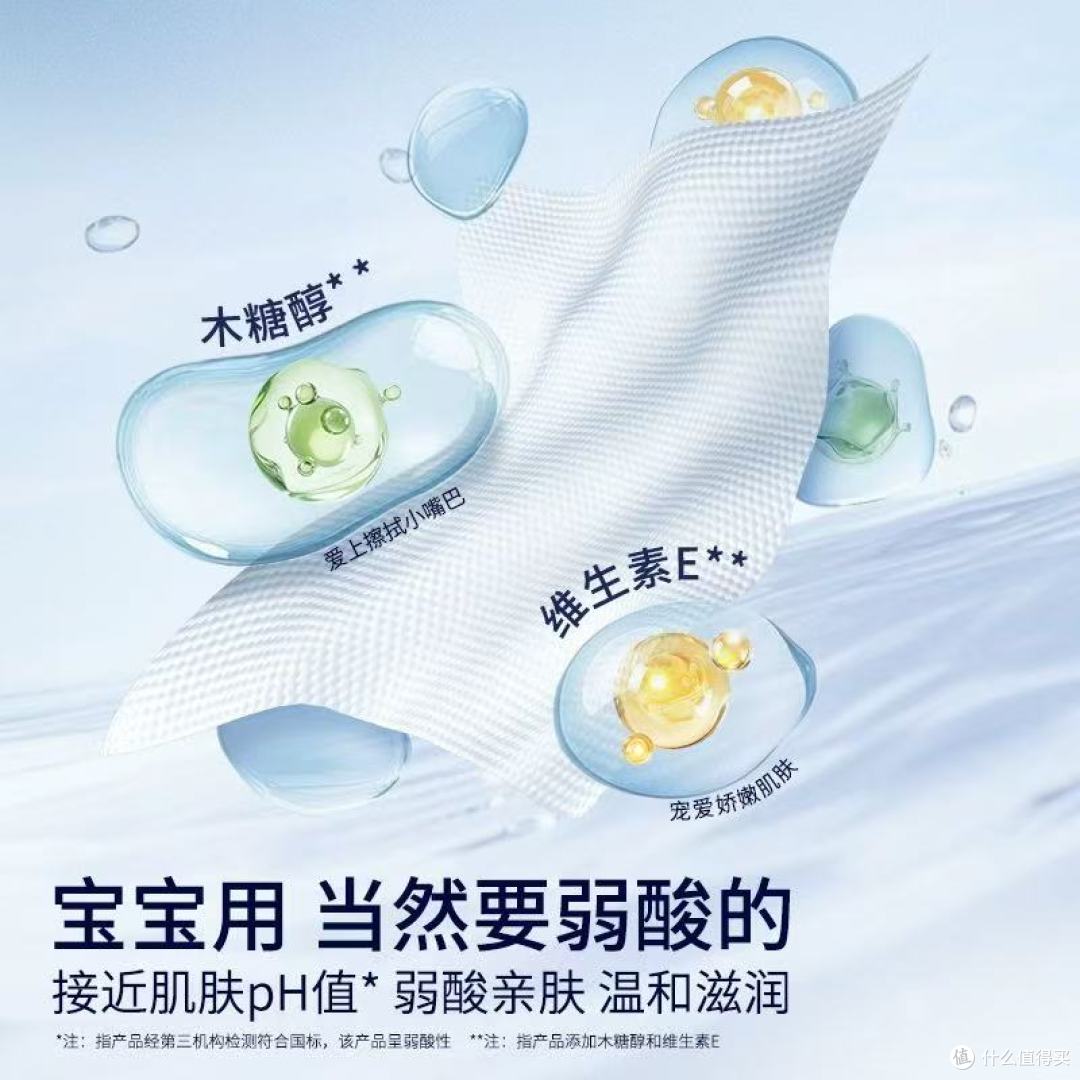 卡布星空城堡婴儿湿巾|新手宝妈闭眼冲的全能清洁神器✨