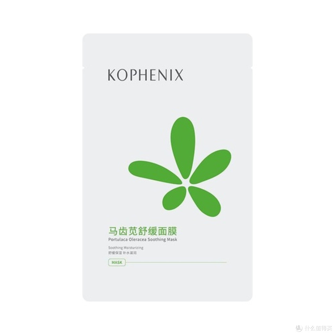 第2名：孔凤春马齿苋面膜