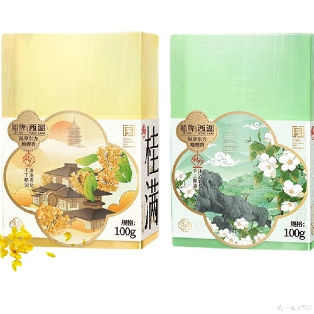 第2名：船牌西湖手工精油香皂