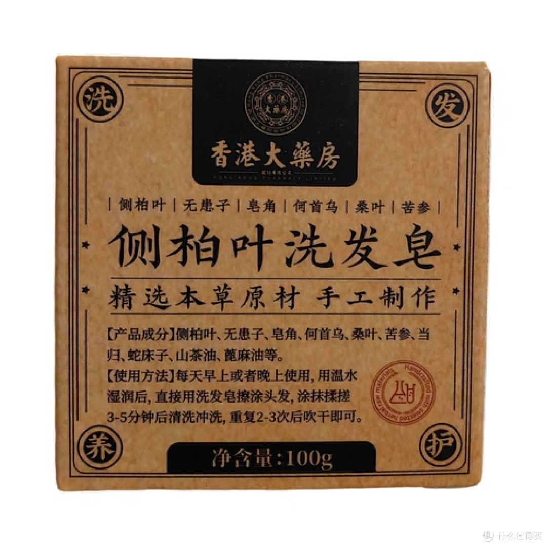 第8名：雪缇坊侧柏叶洗发皂