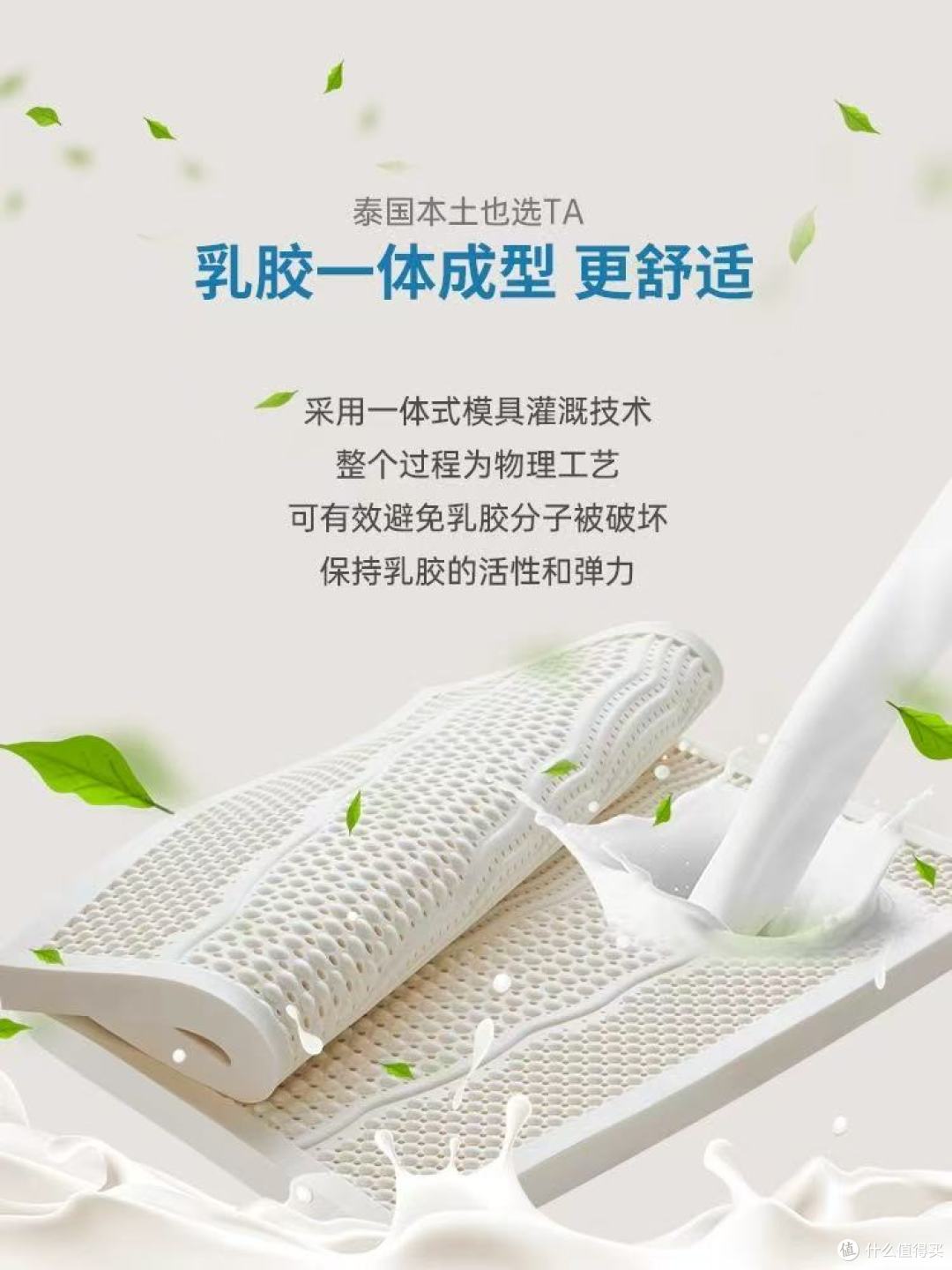 nittaya泰国进口乳胶床垫|5cm薄垫封神!打工人的睡眠SPA✨