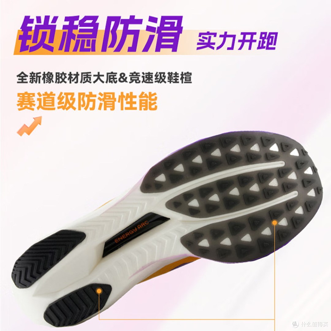 NB黑科技炸场!SC Elite v5让我跑出“飞人”体验!