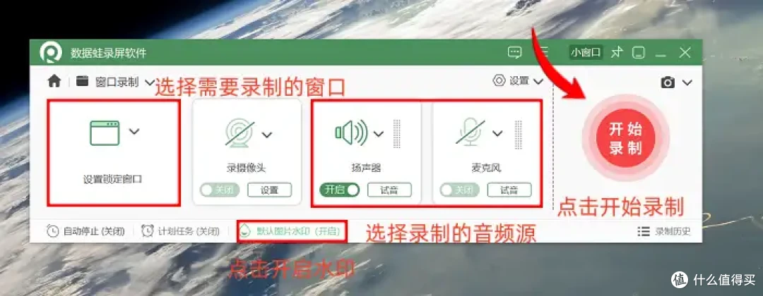 如何录制电脑屏幕视频?试试这7款软件!提升视频质量的小秘诀
