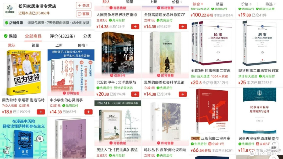 信任赤字与合规成本双重考验，拼多多正在脱离“本分”？