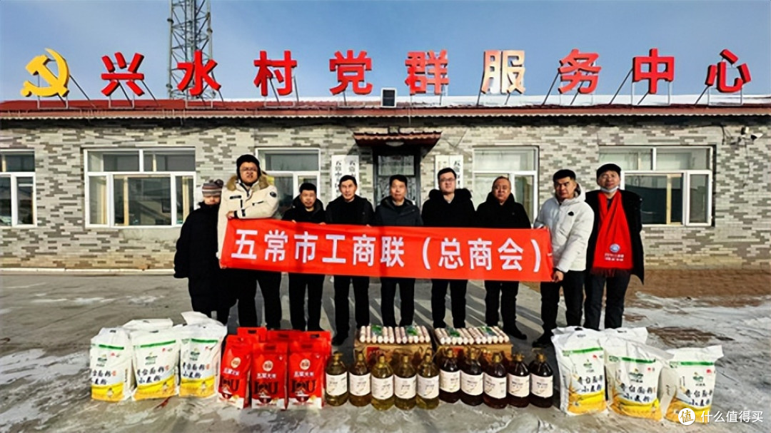 五常市工商联开展新春送温暖活动