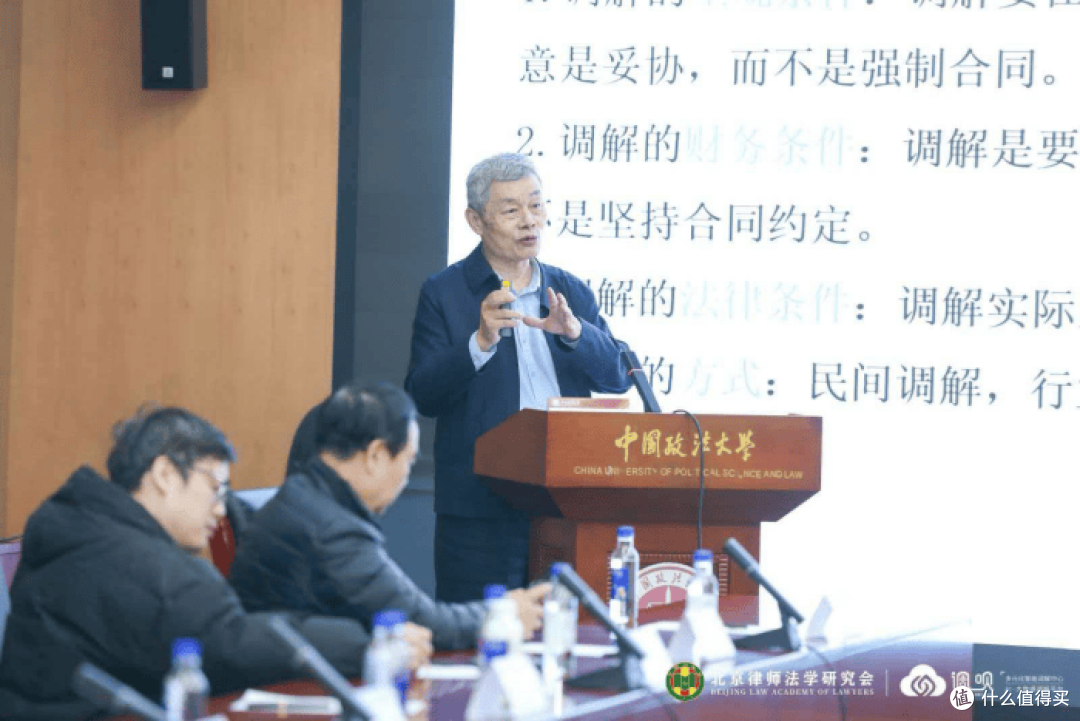 党建引领基层金融纠纷多元治理体系建设研讨会成功举办