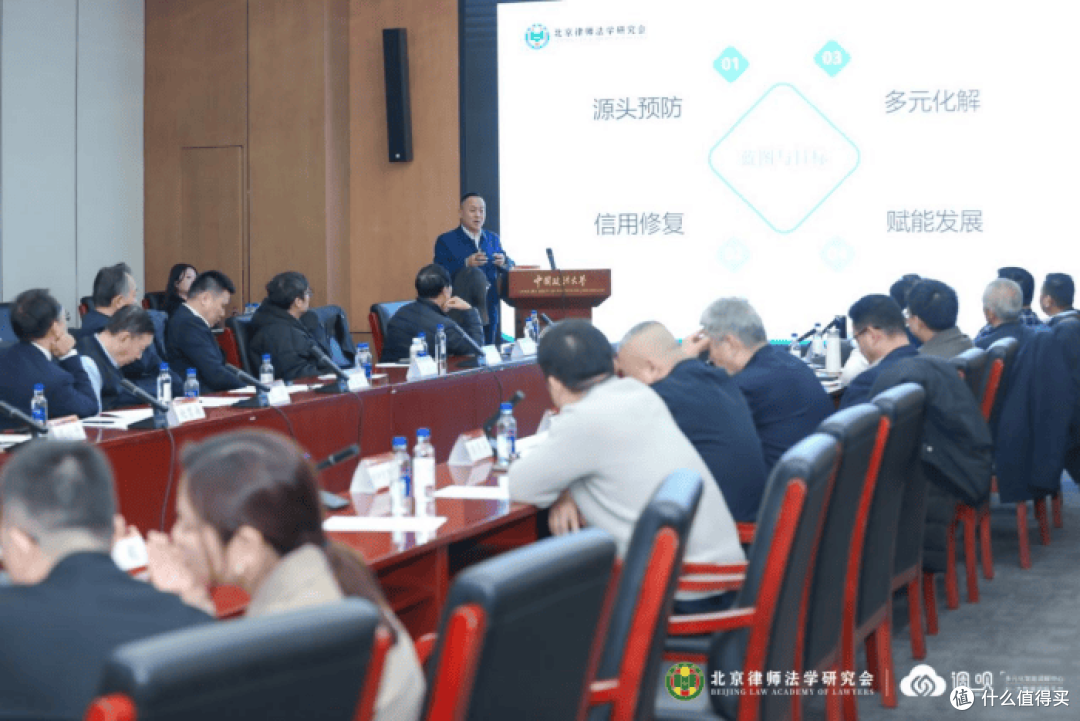 党建引领基层金融纠纷多元治理体系建设研讨会成功举办