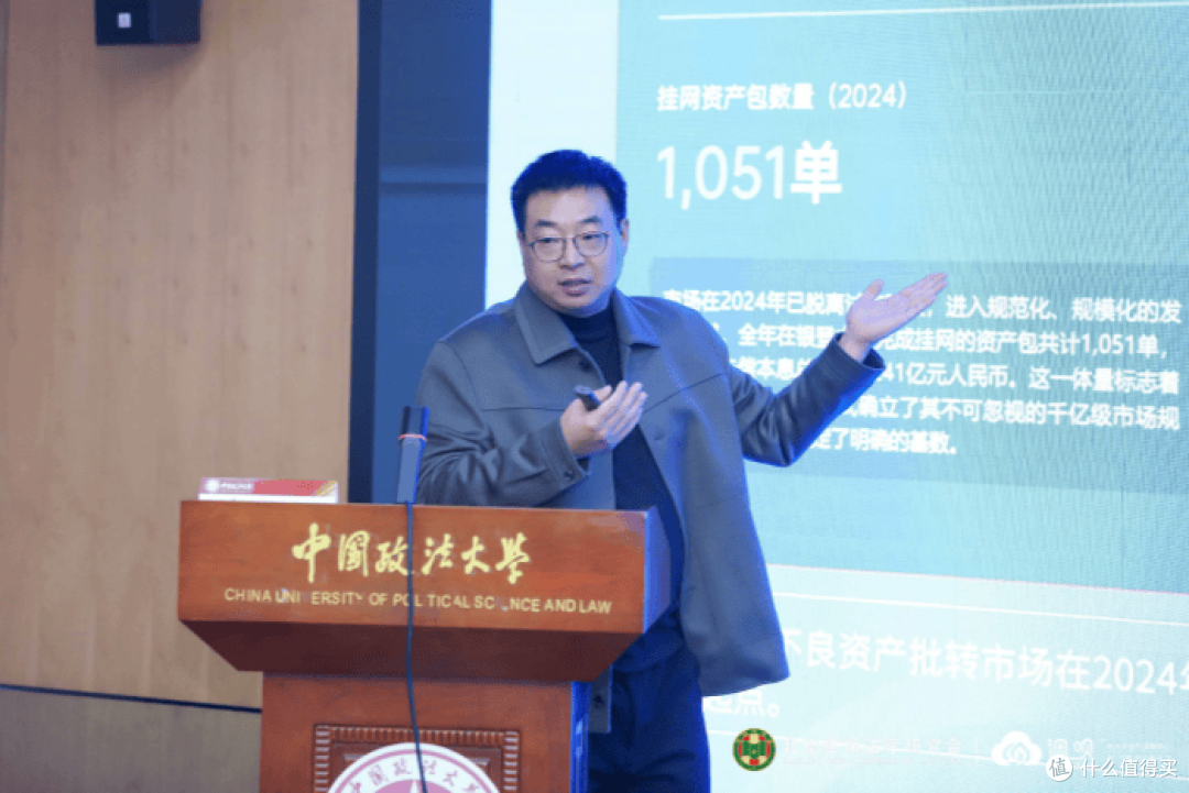 党建引领基层金融纠纷多元治理体系建设研讨会成功举办