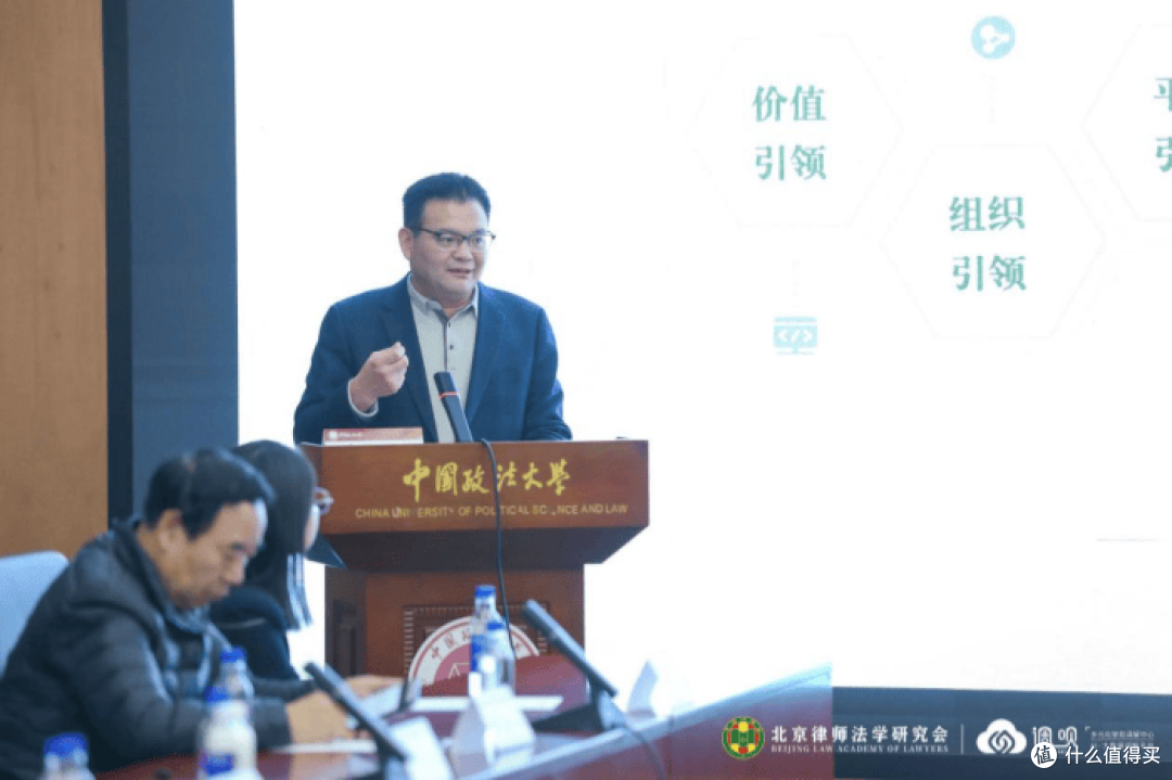 党建引领基层金融纠纷多元治理体系建设研讨会成功举办