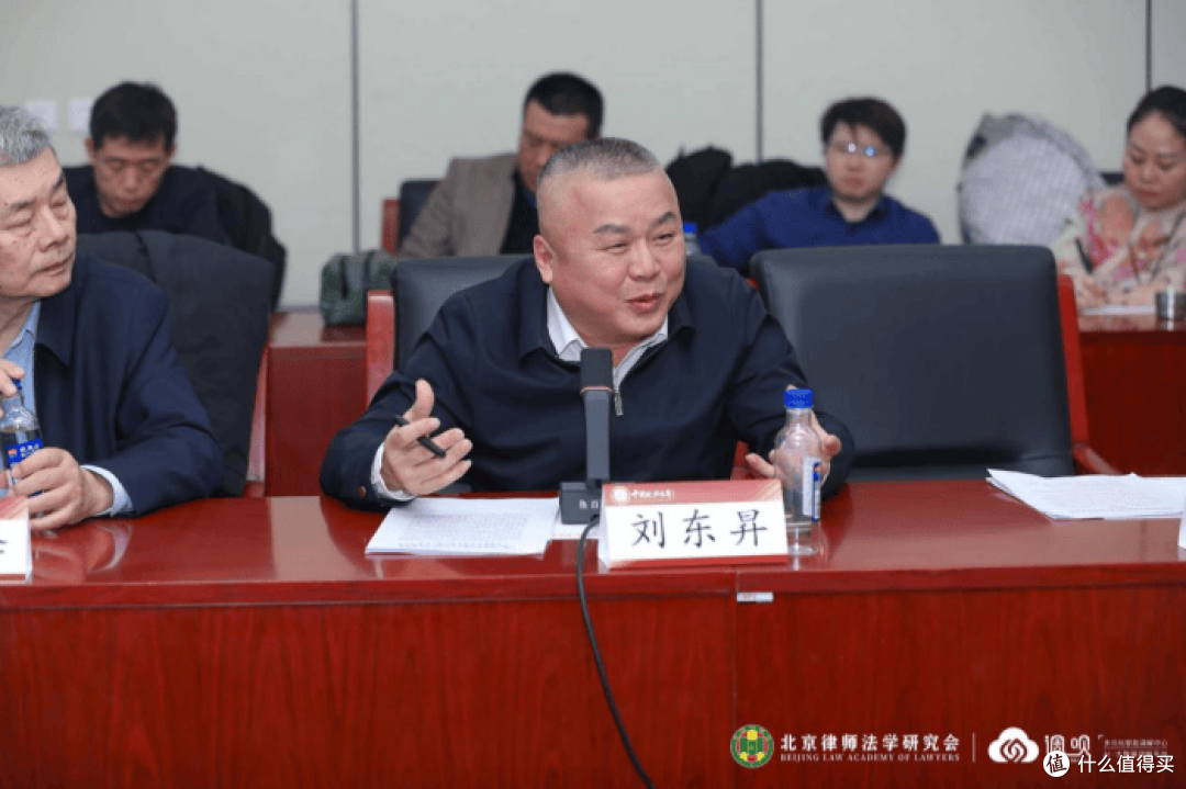 党建引领基层金融纠纷多元治理体系建设研讨会成功举办