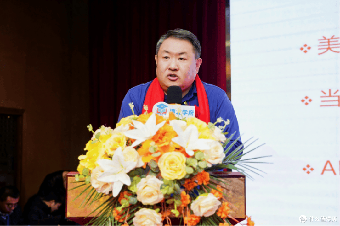 清北学府 教育革新与新机遇共创峰会启幕