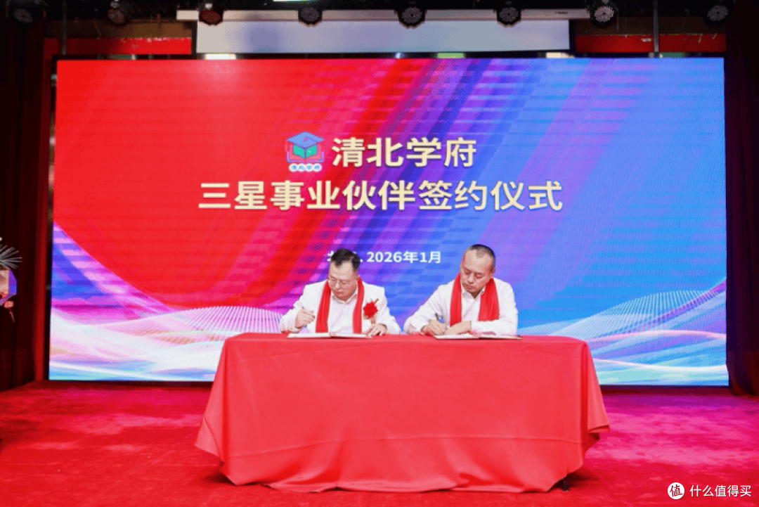 清北学府 教育革新与新机遇共创峰会启幕