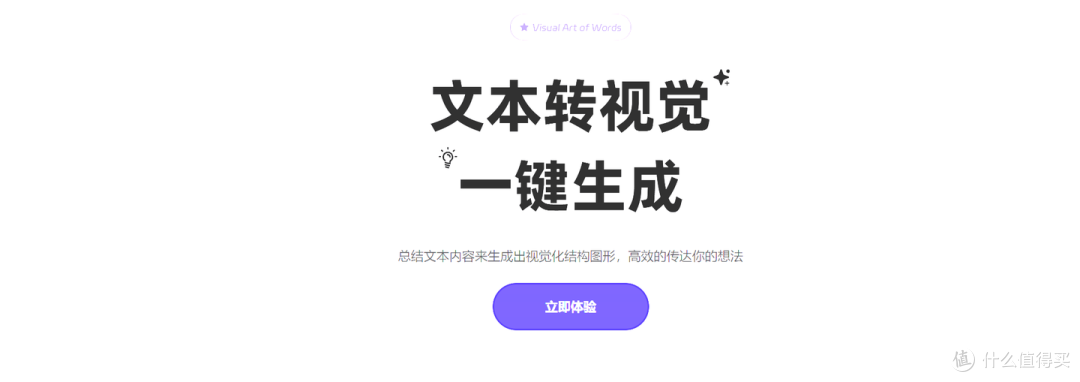 网络拓扑图怎么生成最简单?国产神器PICDOC实测体验
