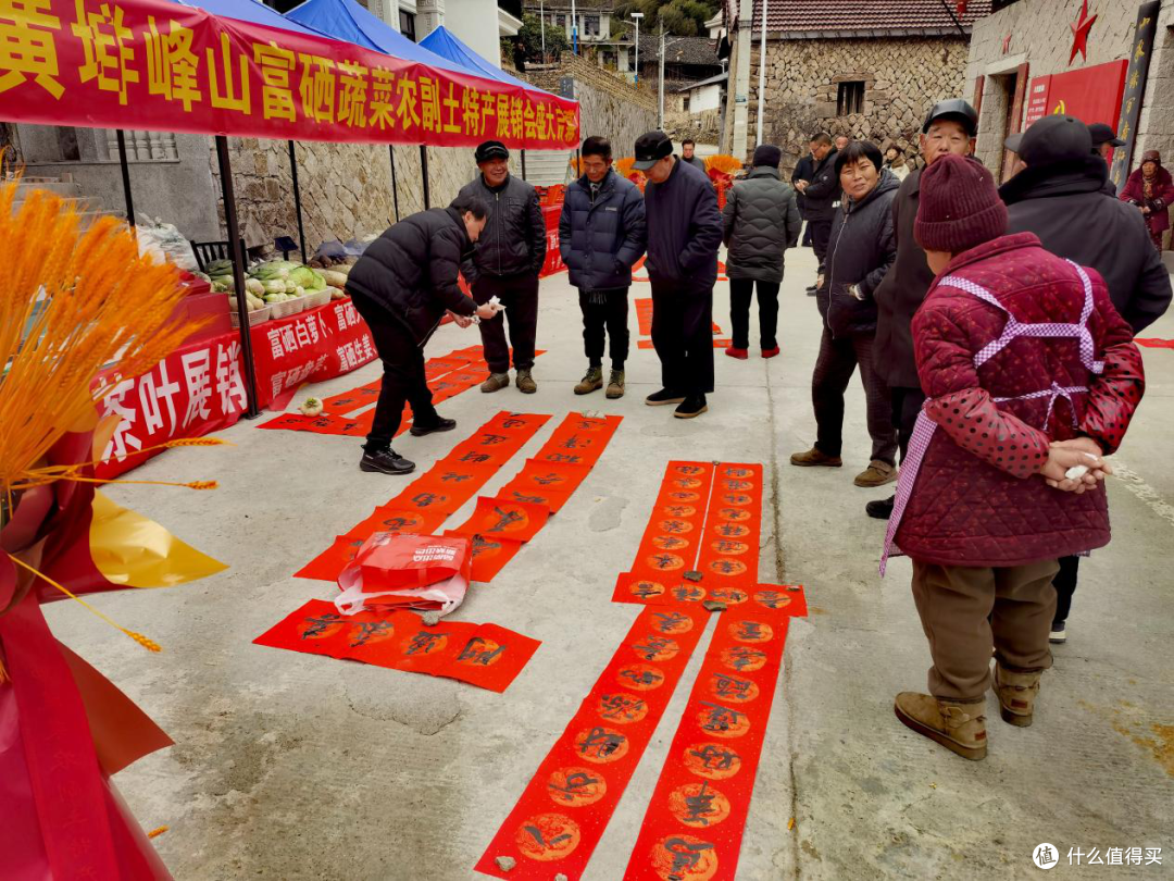 硒味峰山 年味满堂  浙江青田黄垟峰山富硒农特产展销会圆满落幕