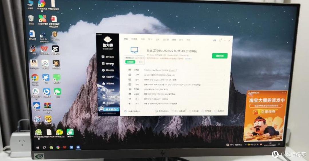 能升降旋转的HP显示器只卖179?什么?还是超薄窄边+全接口?