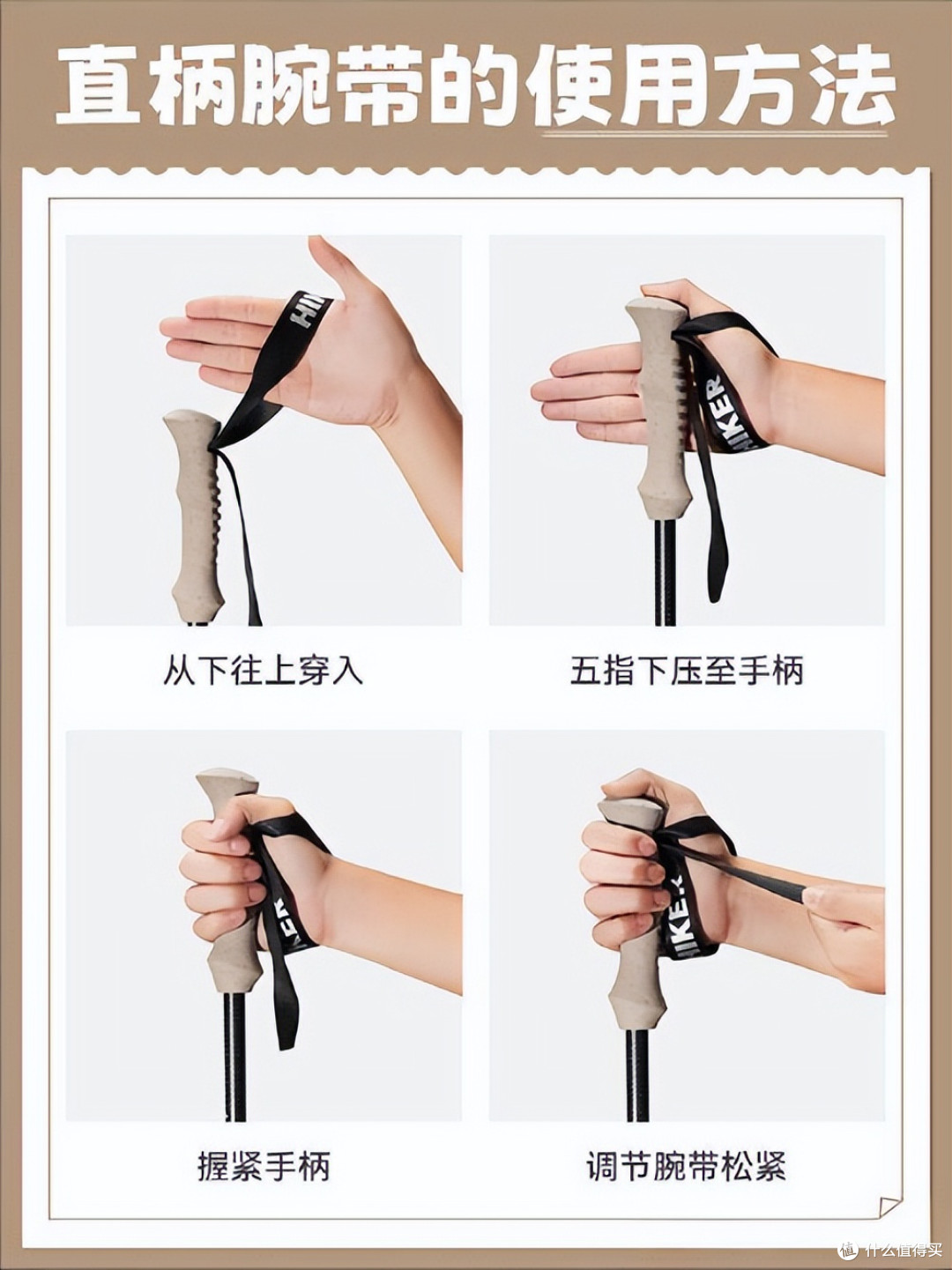 登山杖全科普:选对、用对,才是解锁户外徒步安全感