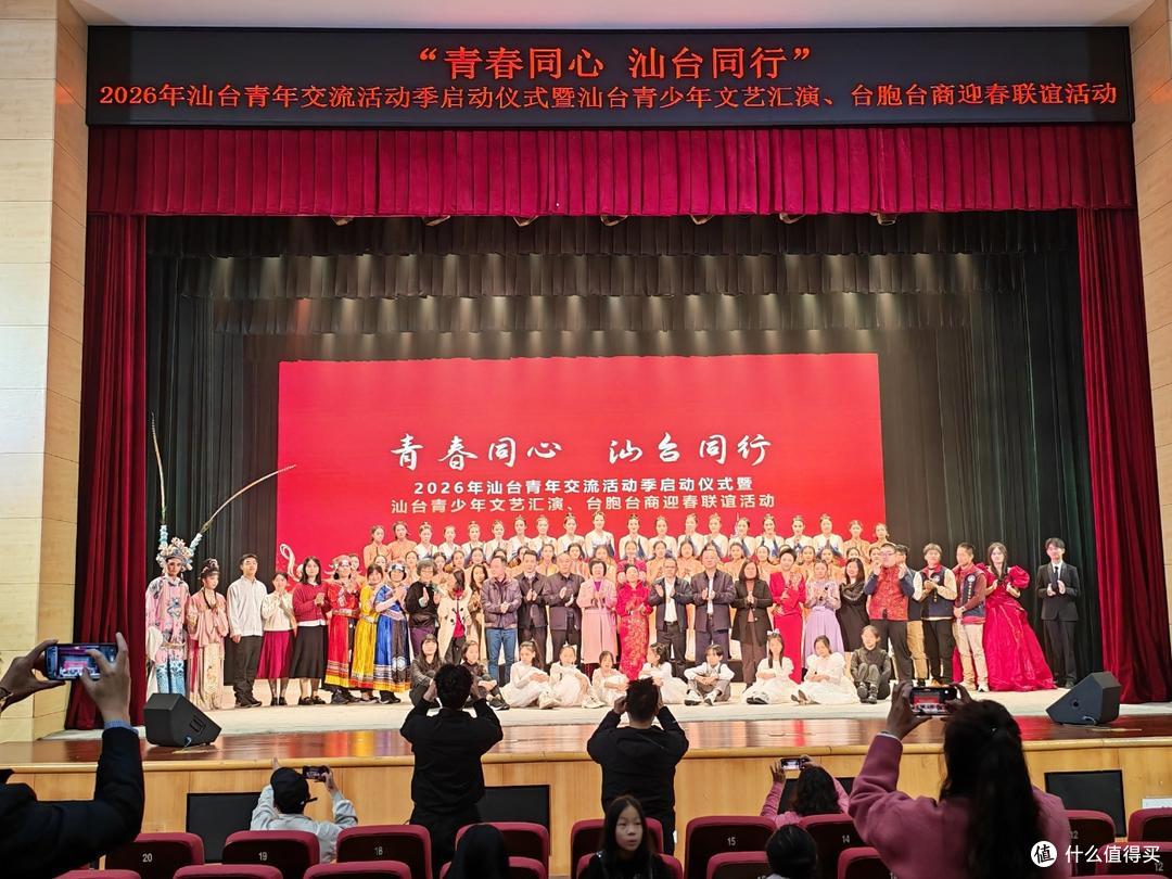 音缘共鸣 弦动汕头|青少年艺术音乐交流活动在汕成功举行