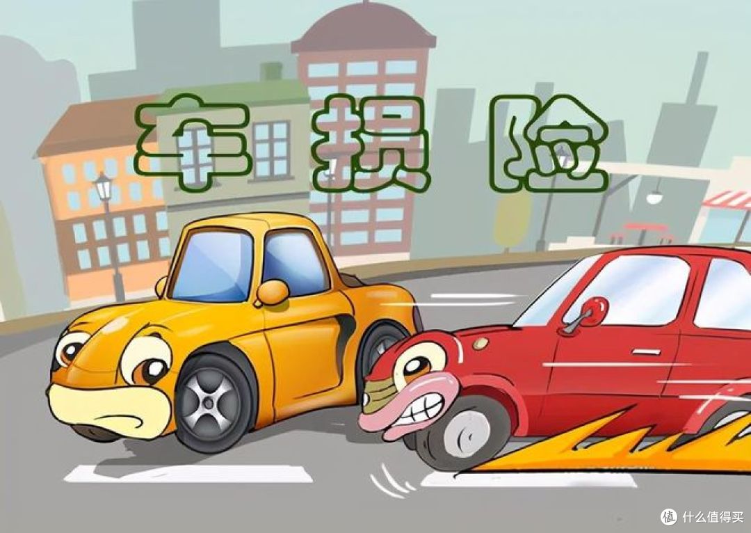 除交强险以外,这些险种你不可不知!