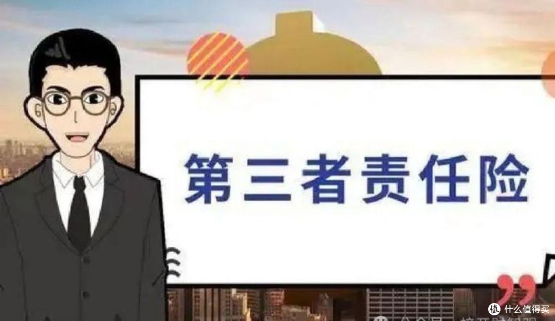 除交强险以外,这些险种你不可不知!