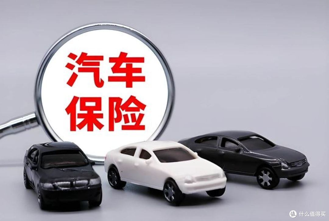 除交强险以外,这些险种你不可不知!