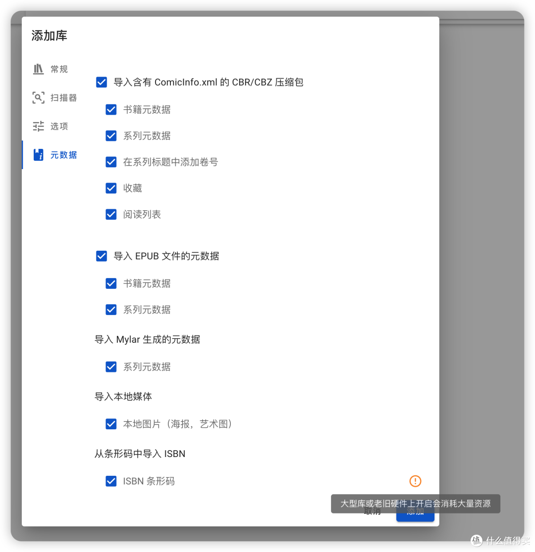 『NAS』在群晖用Komga看漫画!