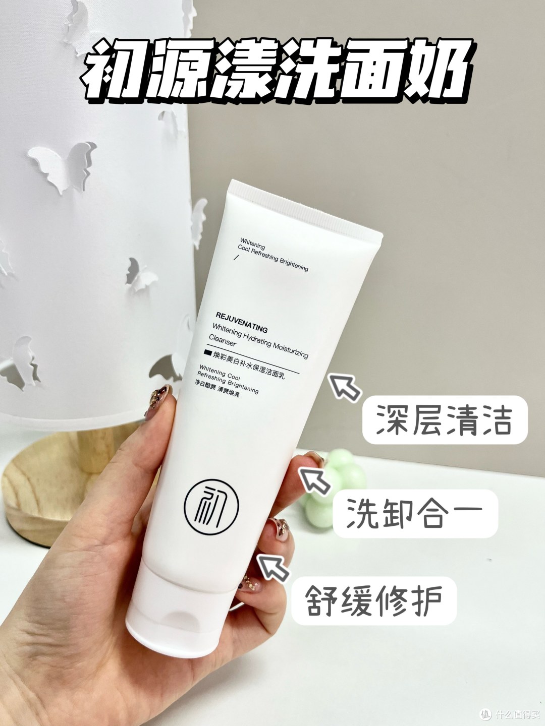 洗面奶哪款好用？热门榜单深度解析：洗面奶品牌排行榜前十名