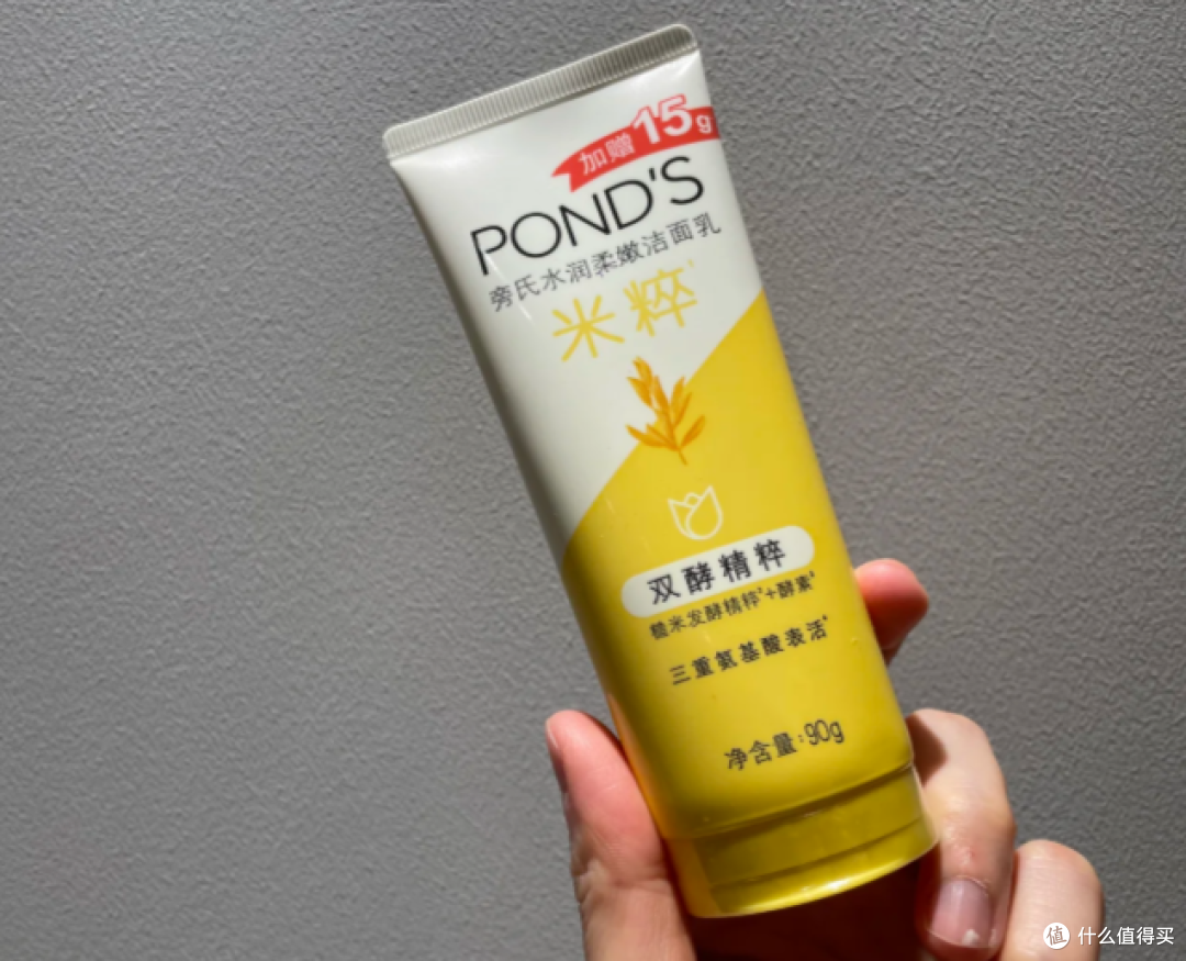 洗面奶哪款好用？热门榜单深度解析：洗面奶品牌排行榜前十名