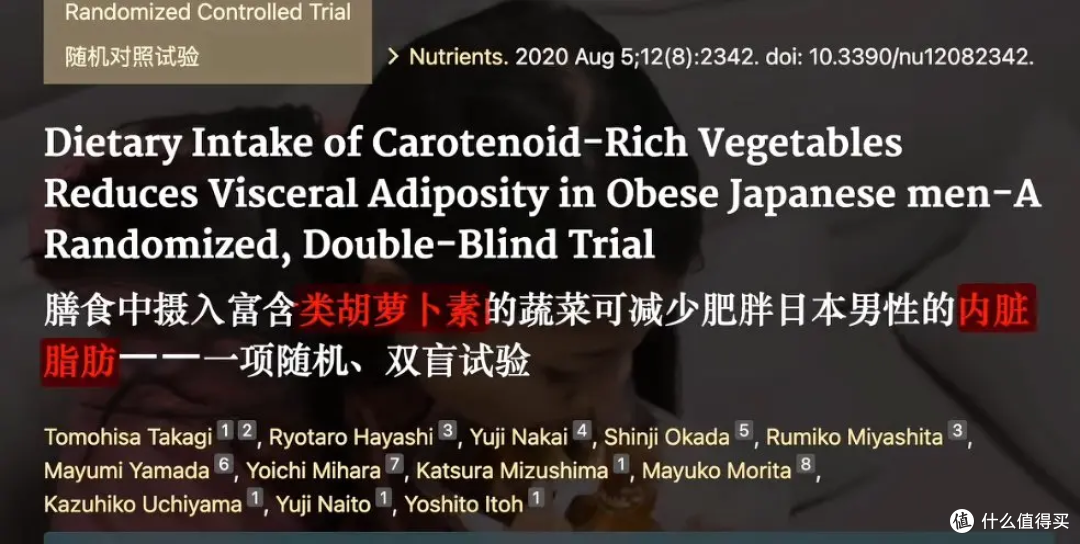 过年甩内脏脂肪！3 个科学方法，腰围悄悄瘦