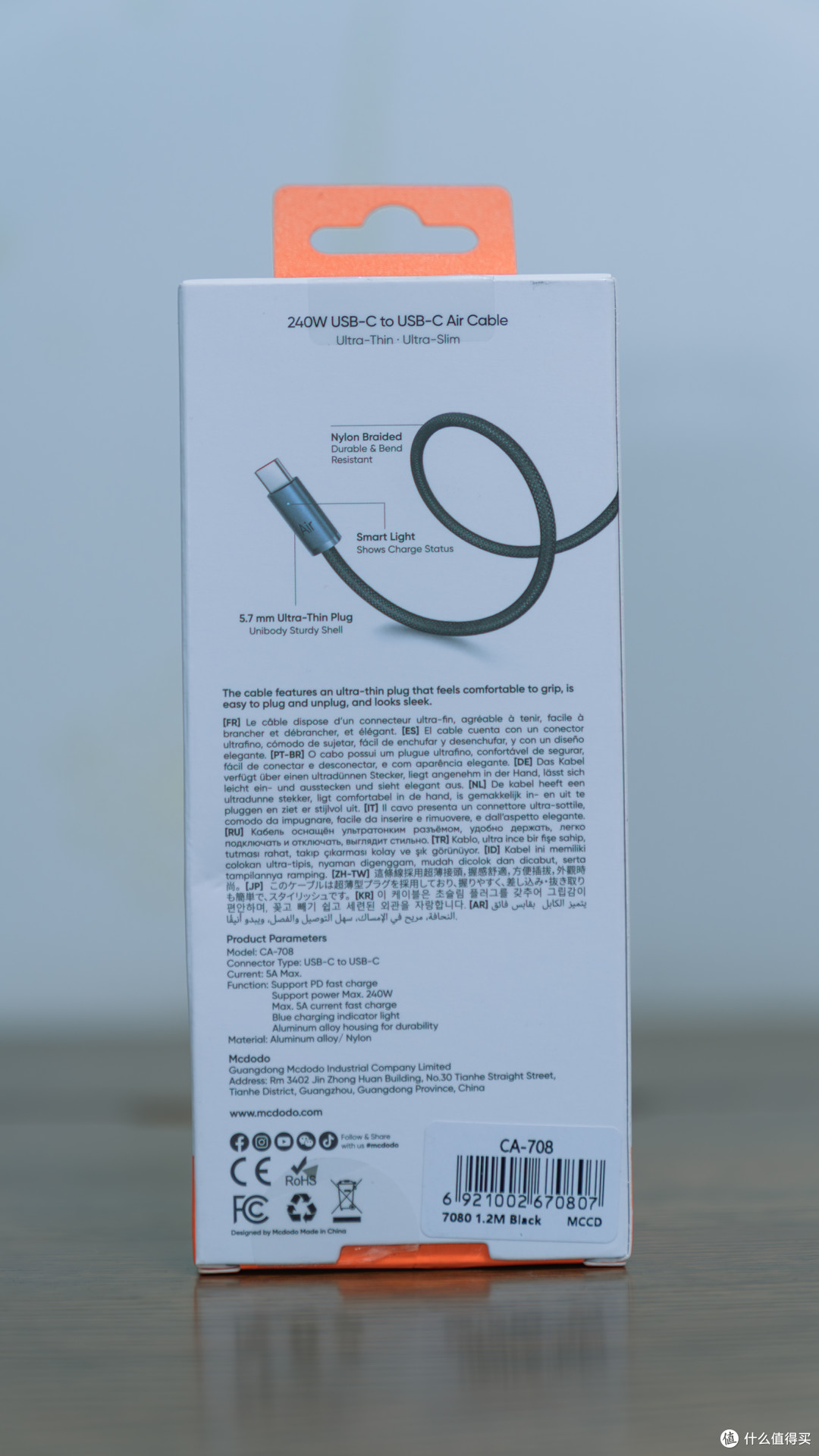 一线多用——麦多多240W USB-C转USB-C超薄数据线